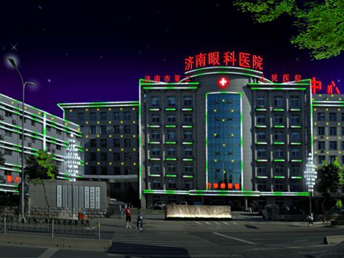 济南市眼科医院