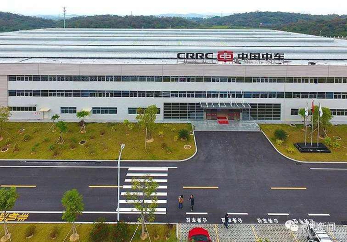 郑州中车四方轨道车辆有限公司